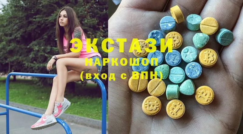 ЭКСТАЗИ MDMA  Тайга 