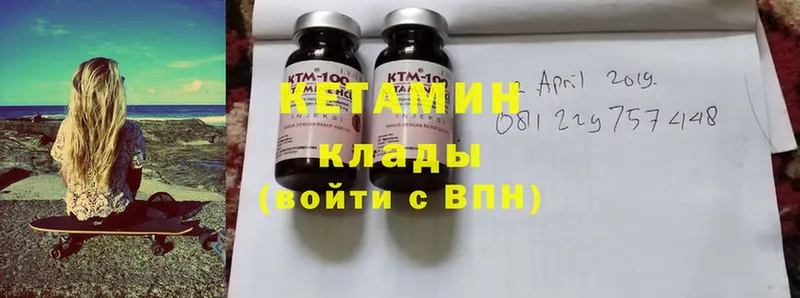 дарнет шоп  Тайга  Кетамин ketamine 